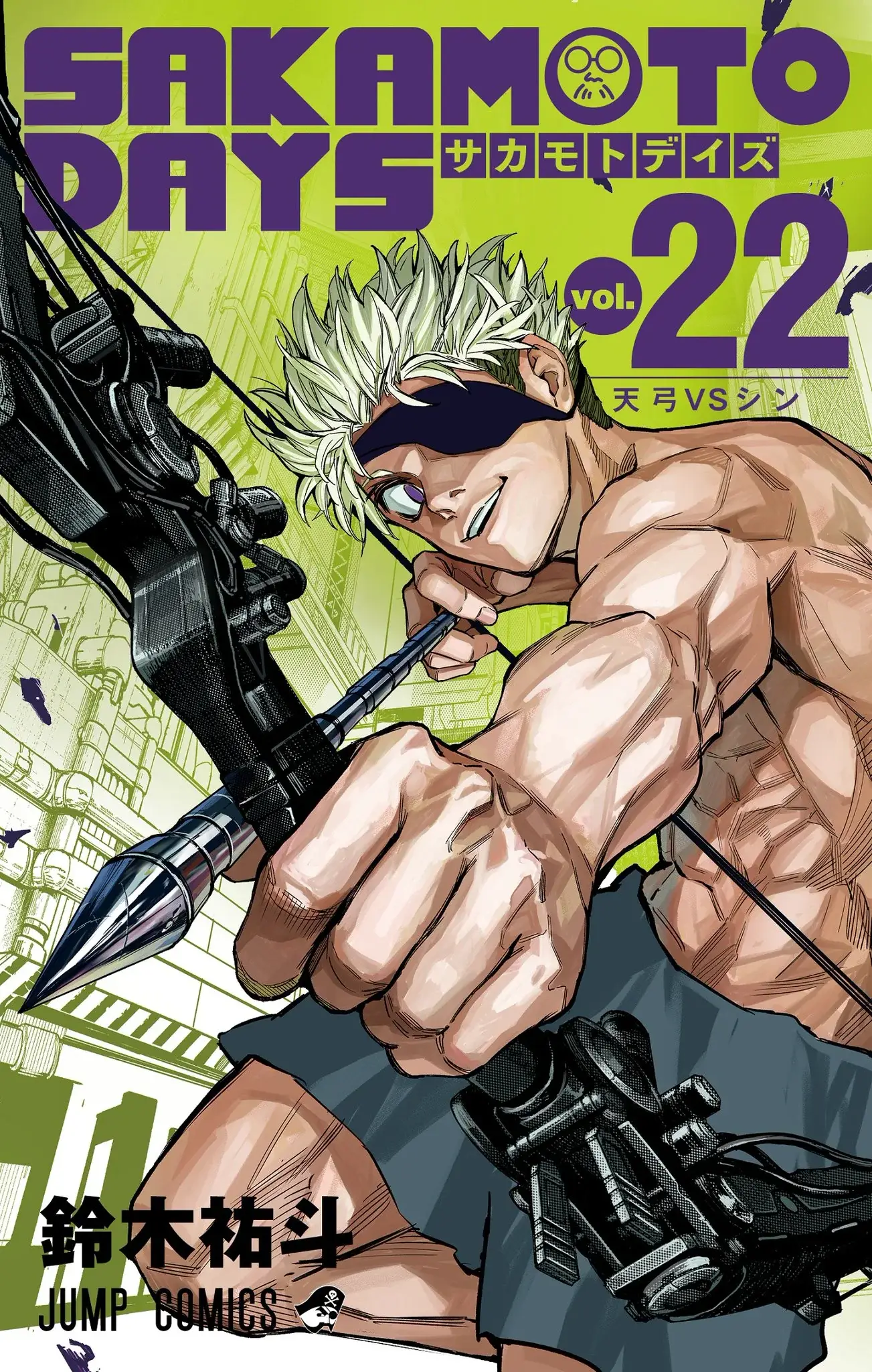 Sakamoto Days Manga