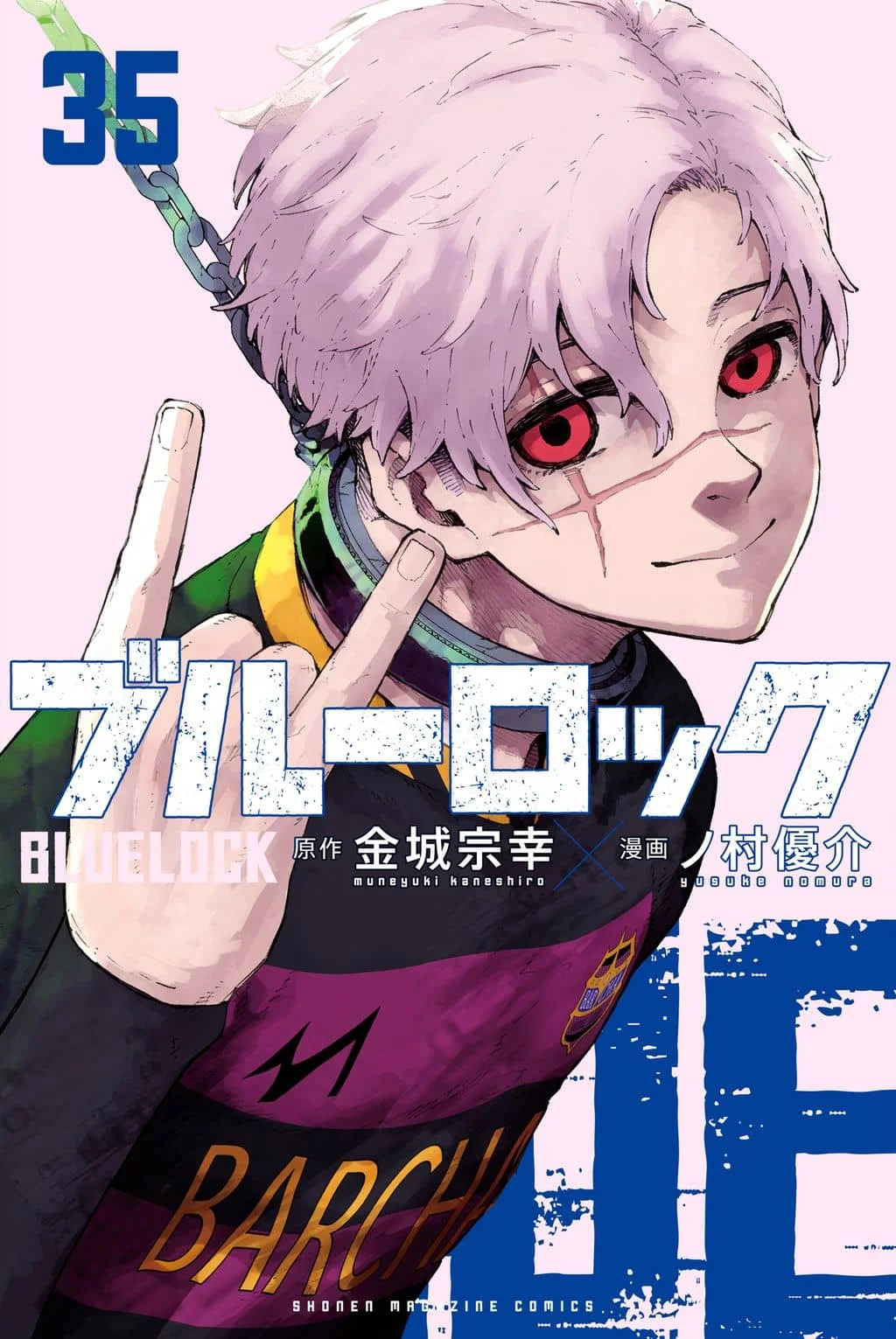 Blue Lock Manga Blue Lock Manga