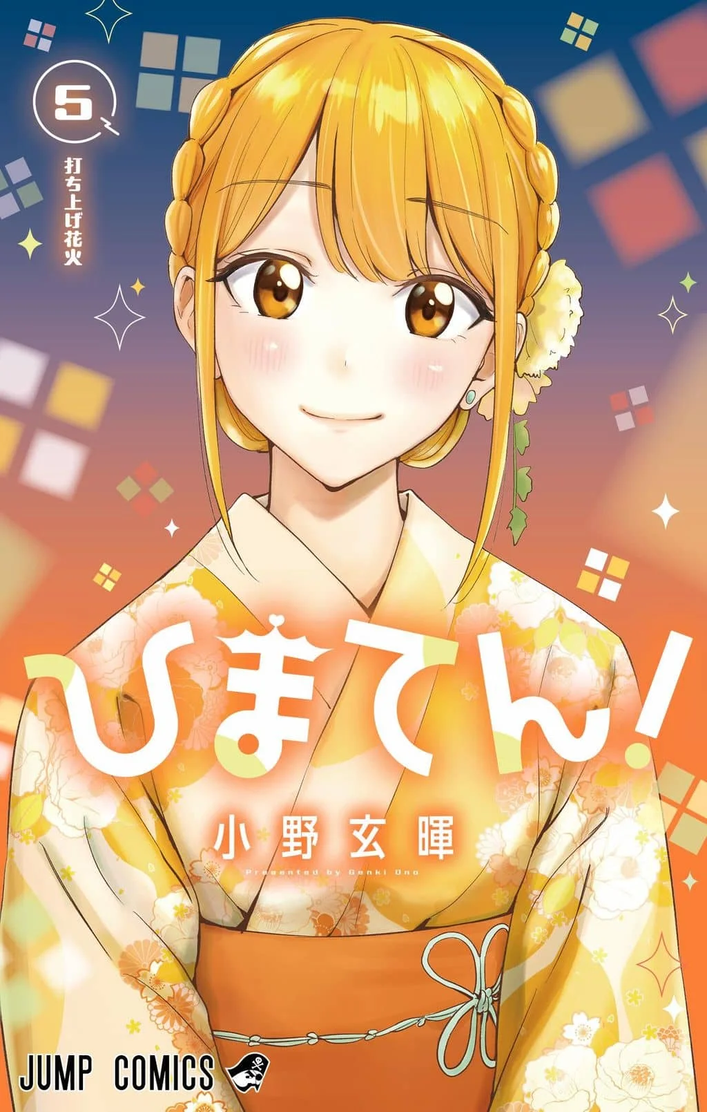 Hima-Ten!